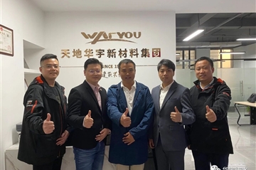 你好，，，，，长沙！请多指教！