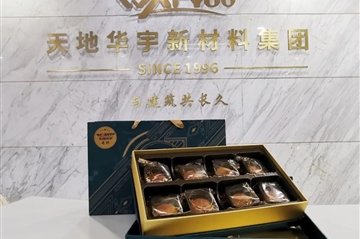 Ag亚洲集团人，，，，，来签收你的团圆饼啦